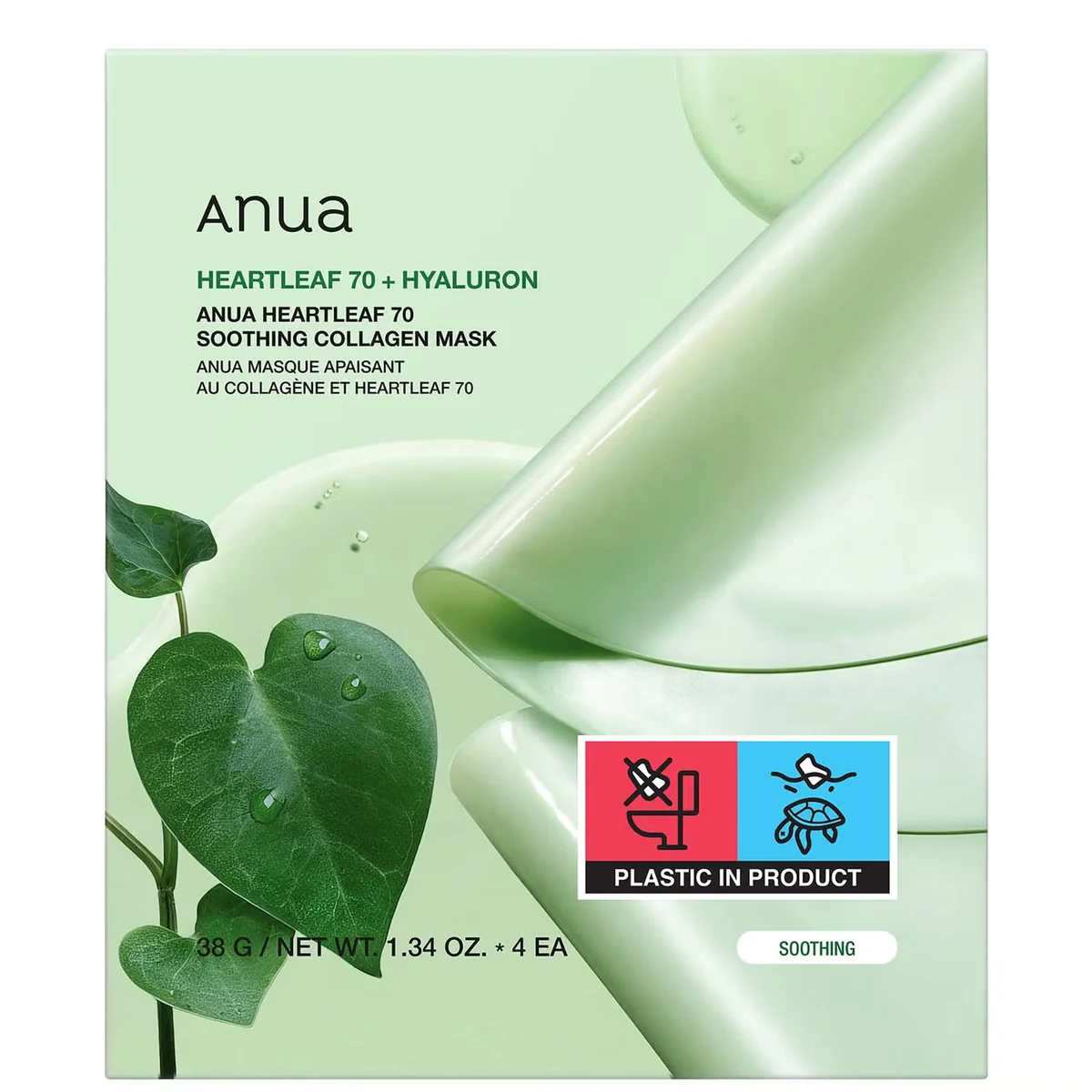Heartleaf 70 Soothing Collagen Mask by Anua