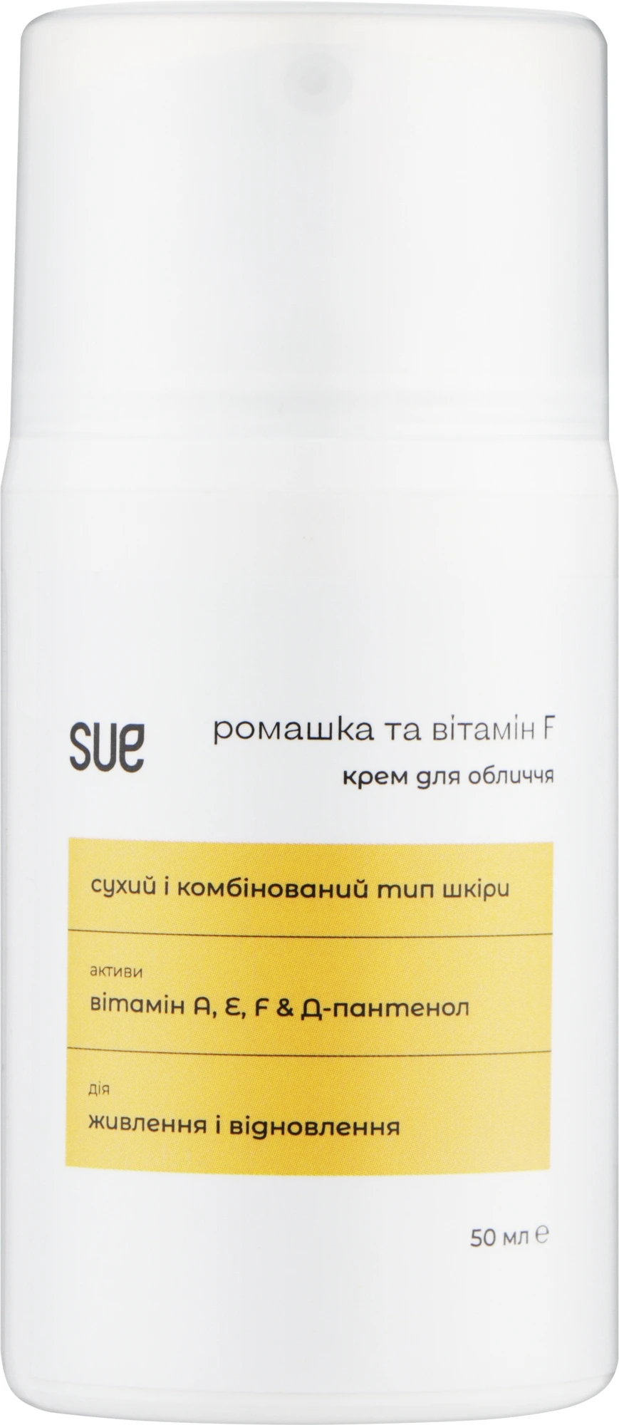 Chamomile & Vitamin F Face Cream by Sue