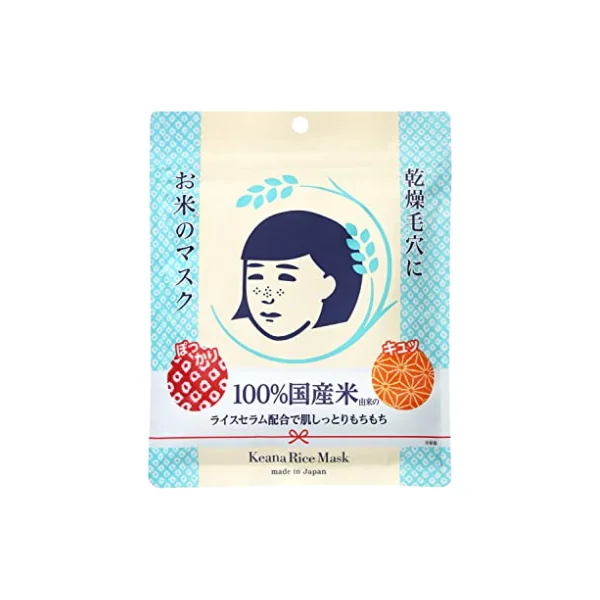 Keana Nadeshiko Rice Mask by Ishizawa Lab