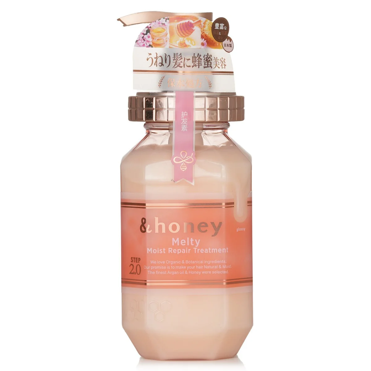Melty Moist Repair Treatment by &honey