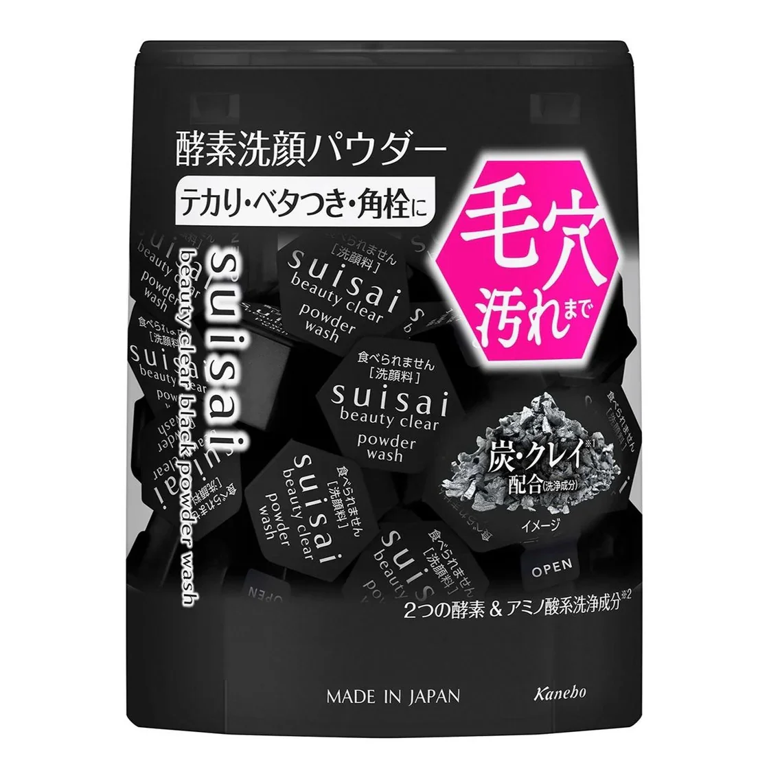 Suisai Beauty Clear Black Powder Wash by Kanebo