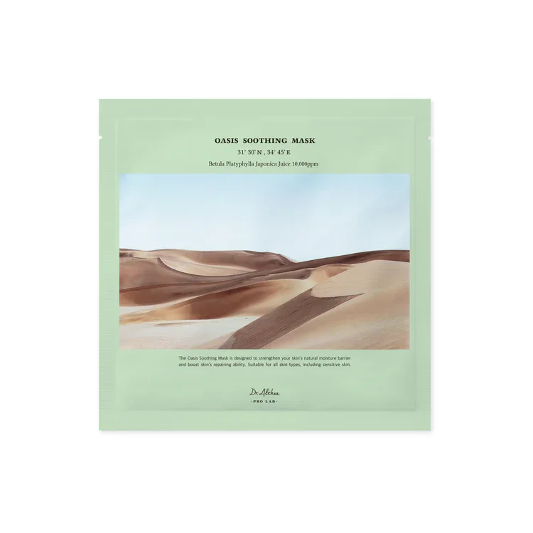 Oasis Soothing Mask (Rose of Jericho) by Dr. Althea