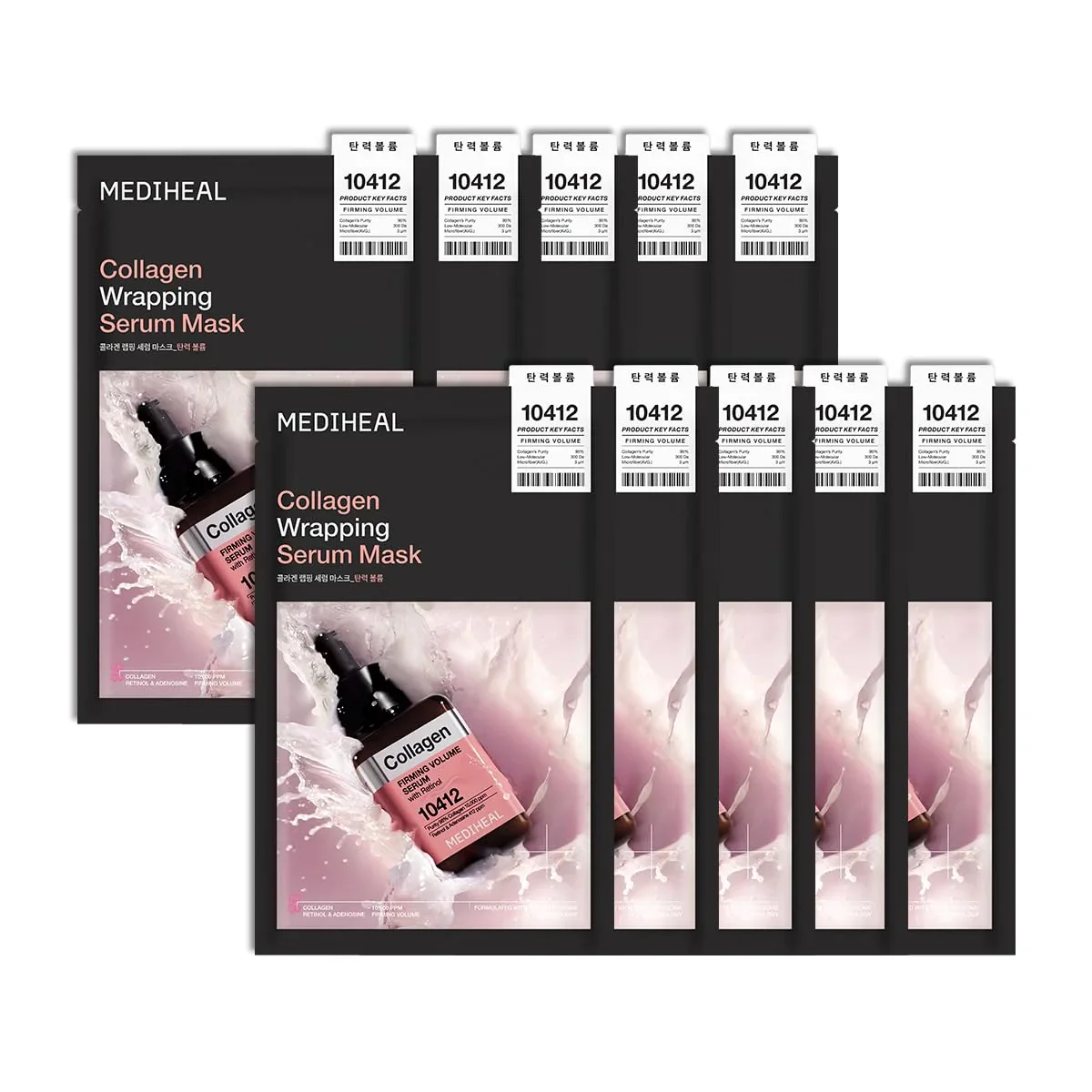 Firming Volume Wrapping Serum Mask by MEDIHEAL