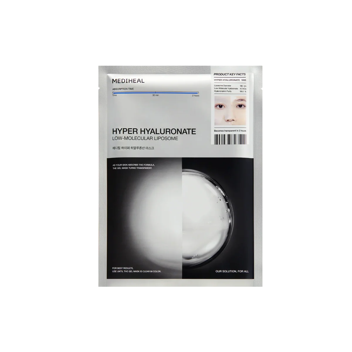 Hyper Hyaluronate Gel Mask by MEDIHEAL