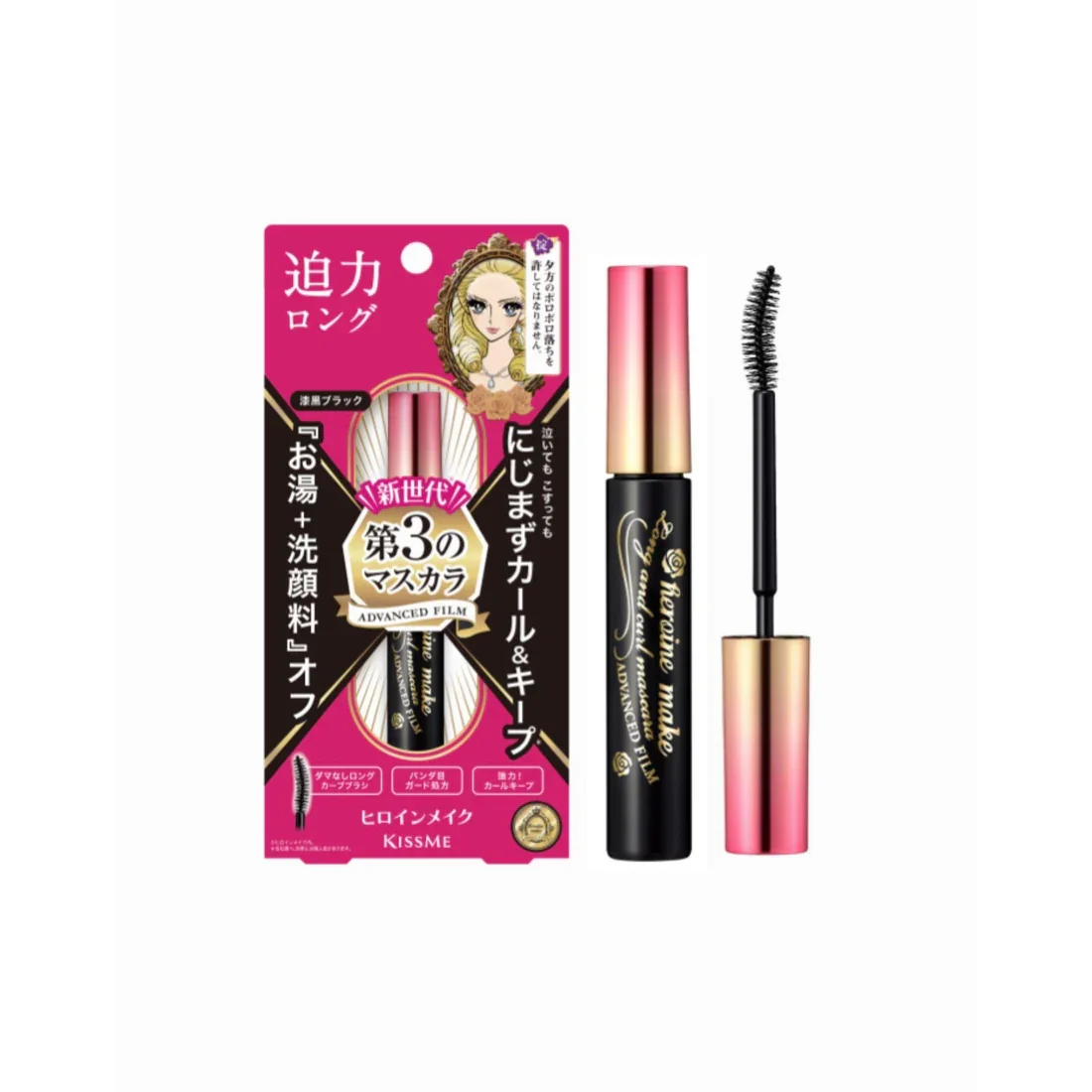 Long & Curl Mascara Advanced Film by Heroine Make