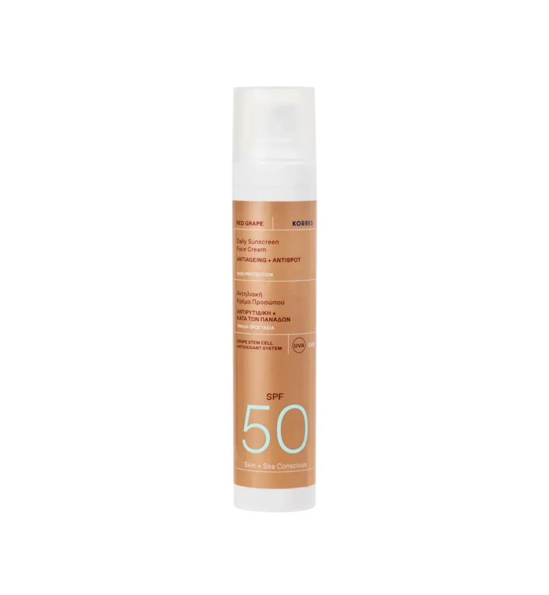Red Grape Daily Sunscreen Face Cream SPF50 by Korres
