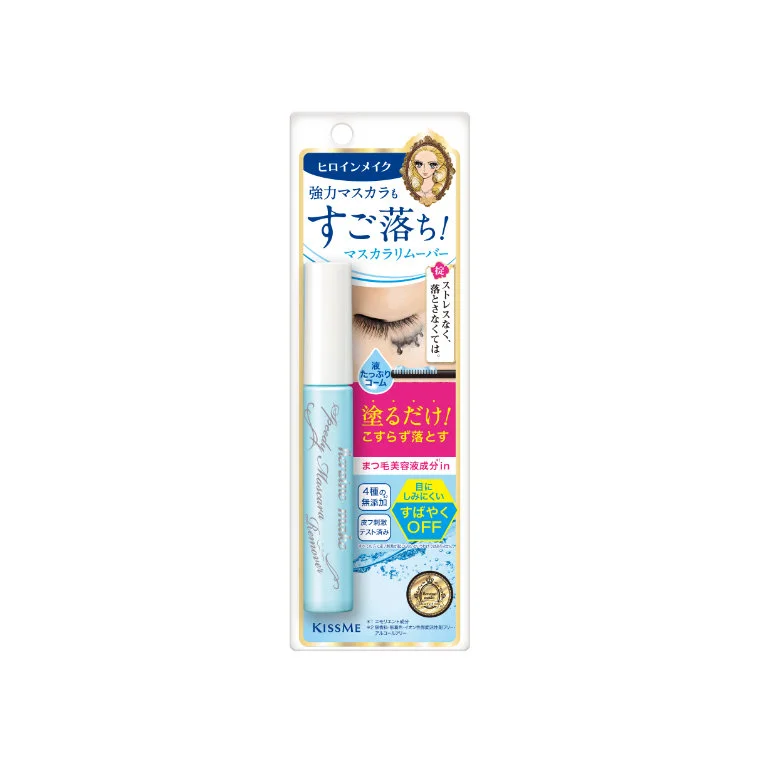 Speedy Mascara Remover by Heroine Make