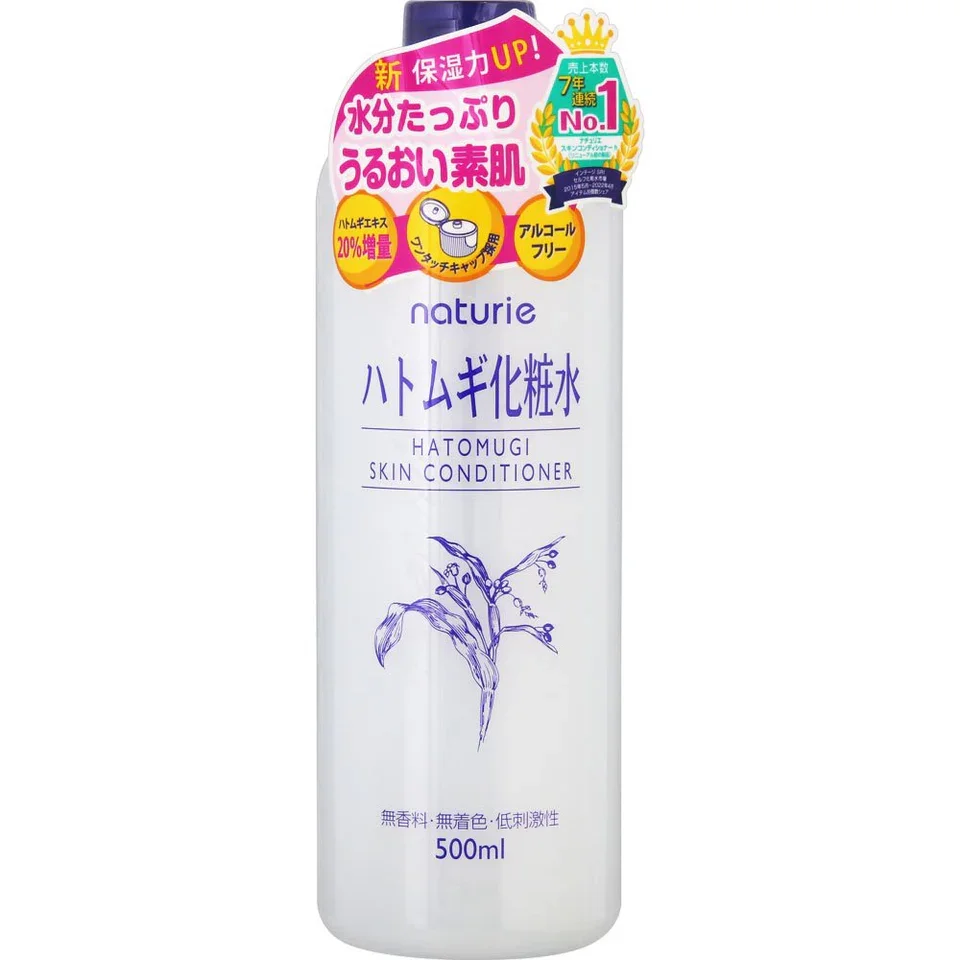 Hatomugi Skin Conditioner Lotion by Naturie