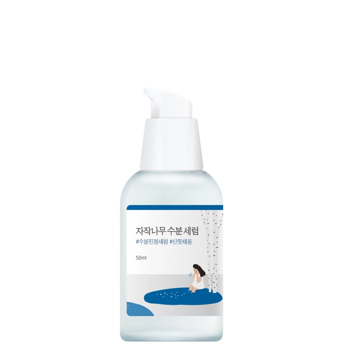 Birch Juice Serum by Round Lab