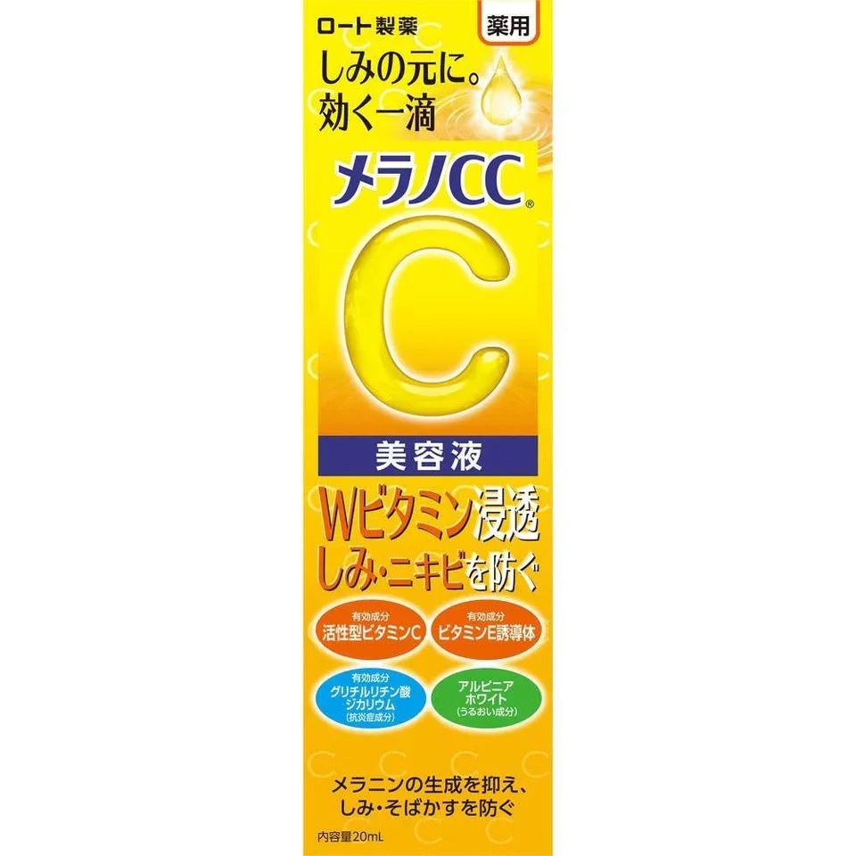 Intensive Anti-Spot Brightening Essence Vitamin C by Melano CC