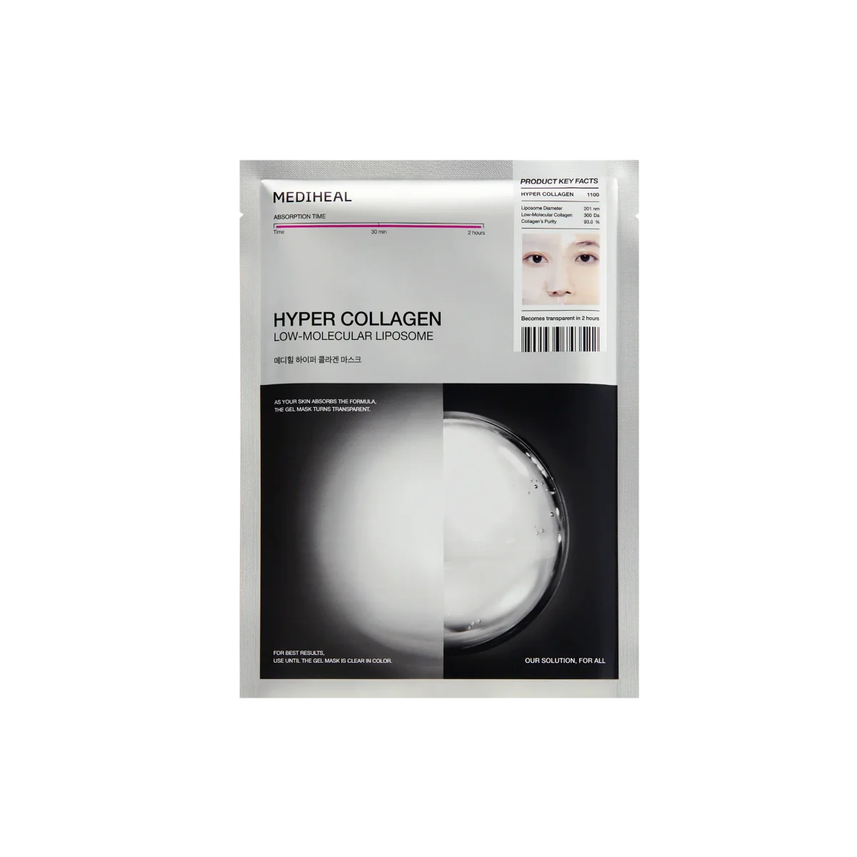 Hyper Collagen Gel Mask by MEDIHEAL