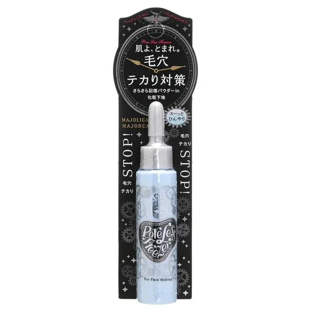 Majolica Majorca Poreless Freezer Base by Shiseido
