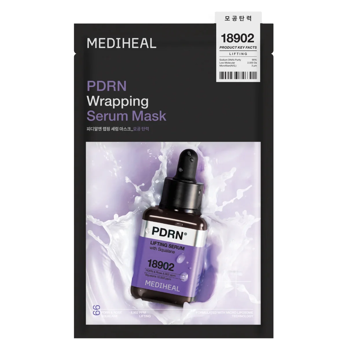 PDRN Wrapping Serum Lifting Mask by MEDIHEAL