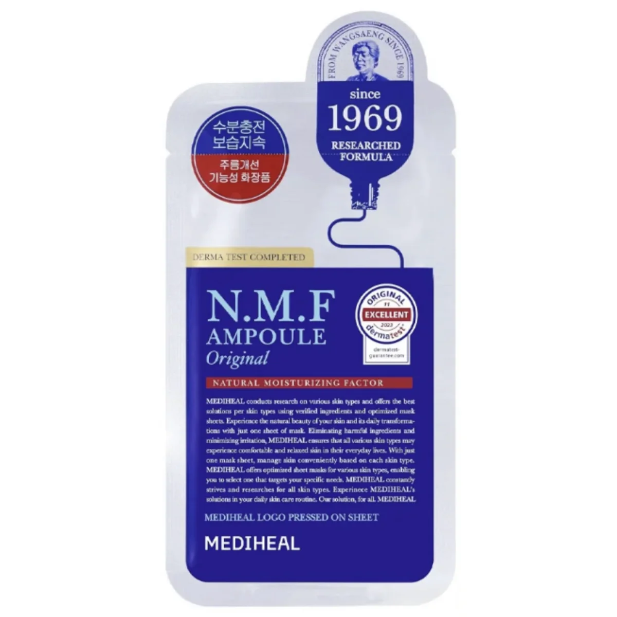 The N.M.F Ampoule Mask by MEDIHEAL