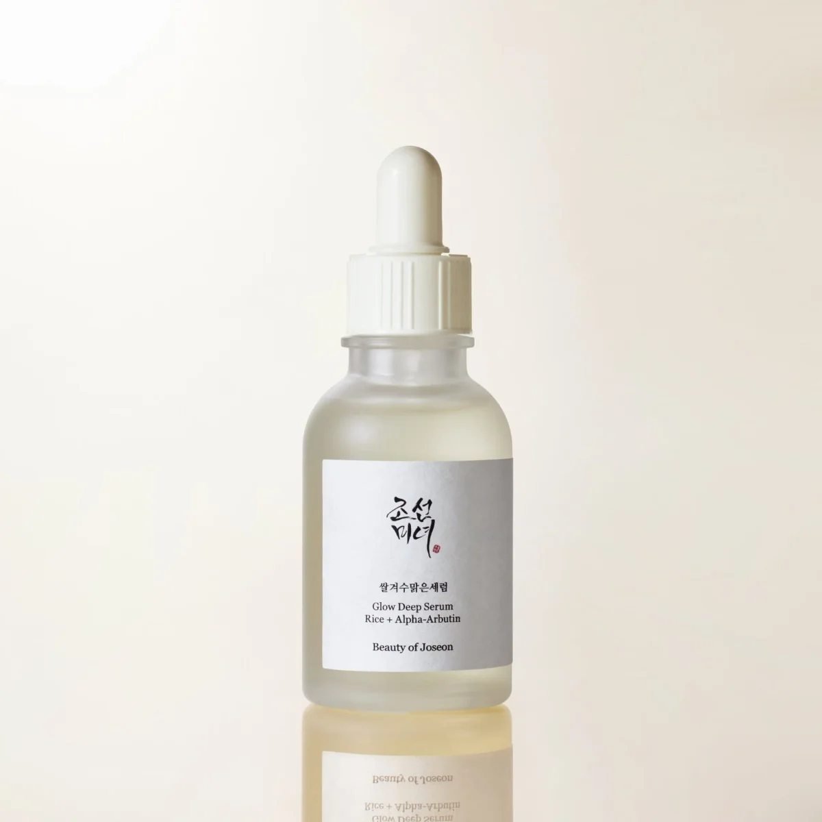 Glow Deep Serum : Rice + Alpha-Arbutin by Beauty of Joseon