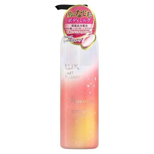 L'art Du Bain Macaron Body Milk by Lux