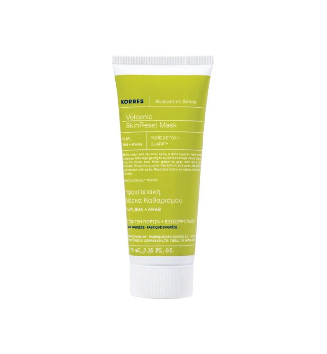 Santorini Grape Volcanic SkinReset Mask by Korres
